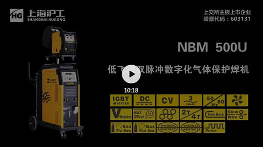 上Ｒ己庞槔諲BM系列数自禅保焊机